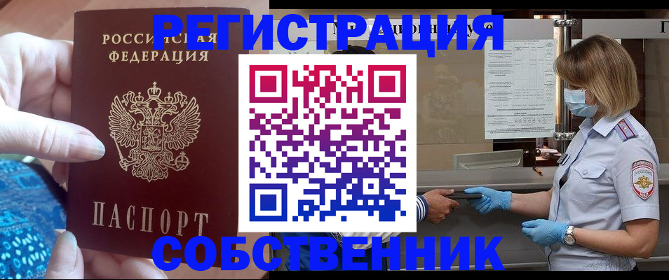 форма 3 в Первомайске